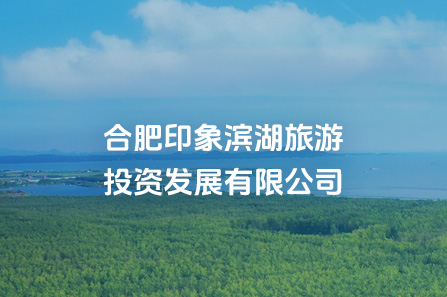 ϷӡŹʹͶʷչ޹˾